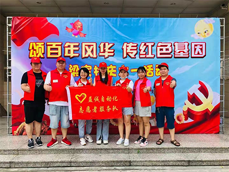 【學(xué)習(xí)不停，奉獻(xiàn)不止】致敬益誠自動化優(yōu)秀的榜樣！