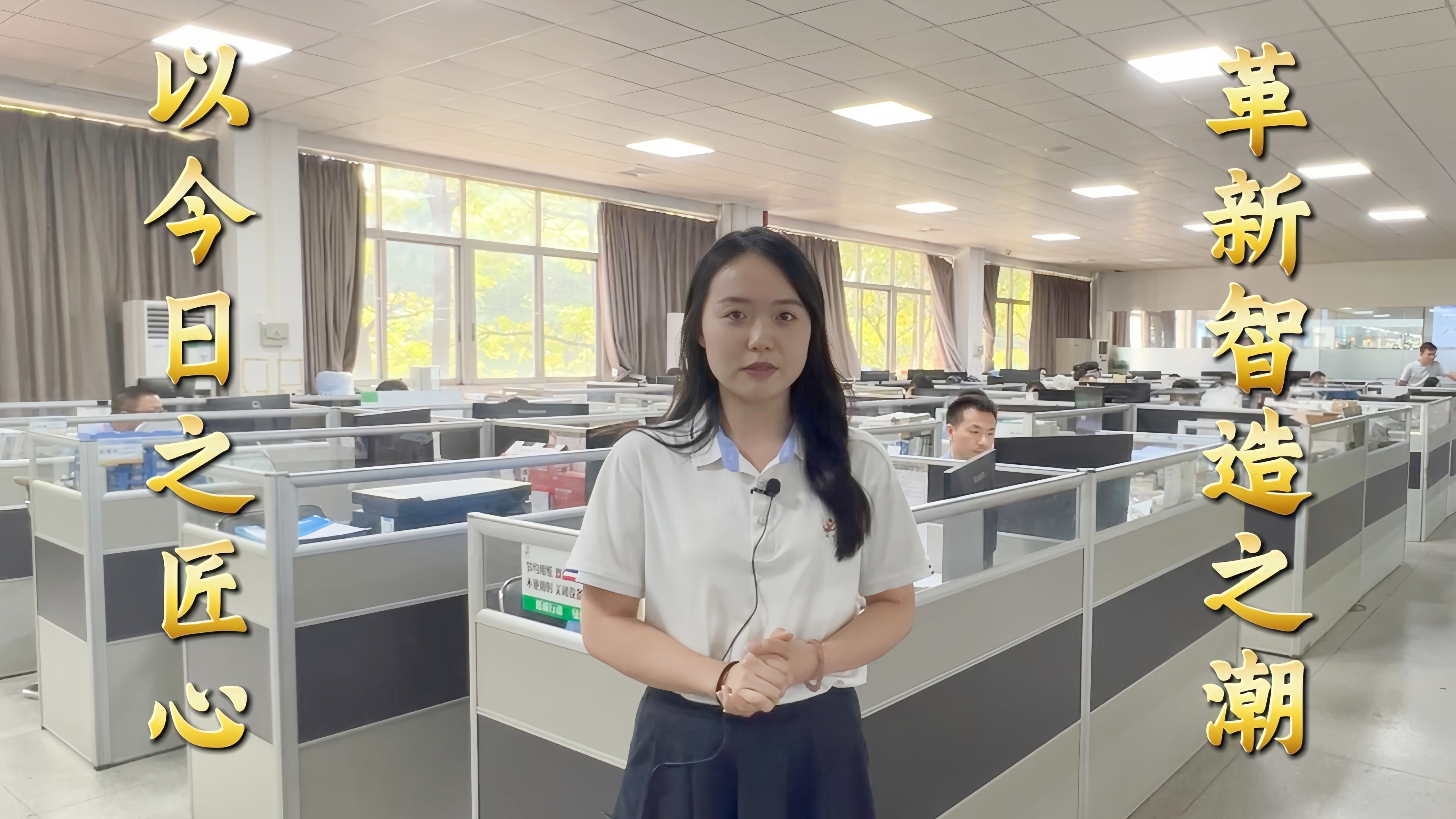 益誠自動(dòng)化·真人講解視頻：嚴(yán)苛調(diào)試鑄就卓越品質(zhì)！完善售后保障無憂運(yùn)行！